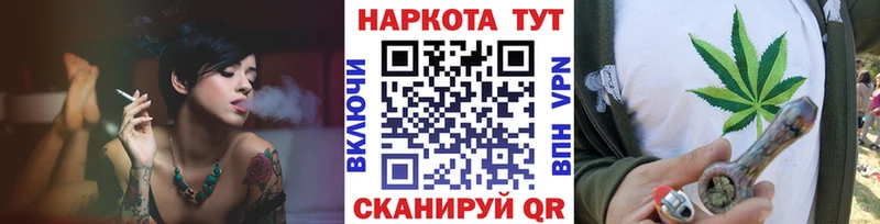 Купить наркотики Кумертау COCAIN  Амфетамин  Каннабис  Alpha-PVP 