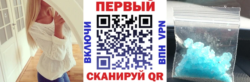 АМФЕТАМИН 98%  ссылка на мегу онион  Кумертау 