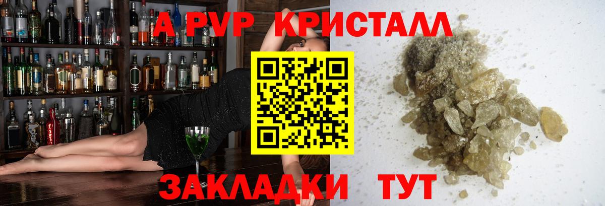 Меф кристаллы  ГАШ  МЕТАДОН  Кумертау  Cocaine  Вход с VPN 