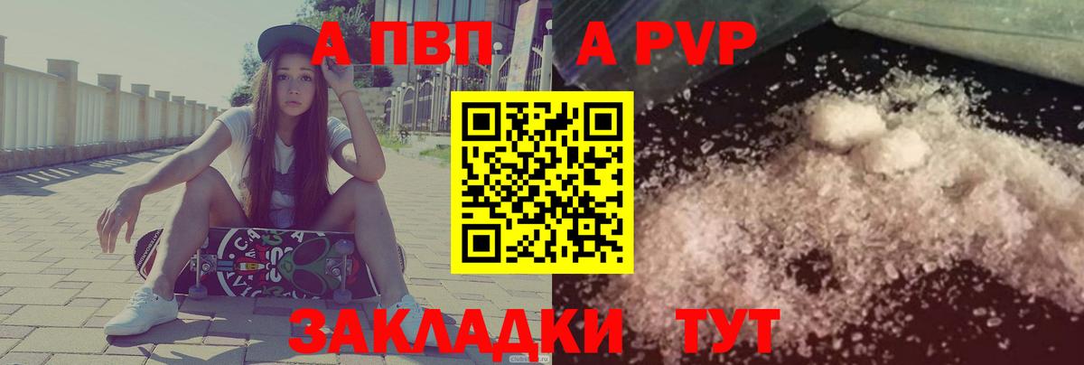 Alfa_PVP СК Кумертау
