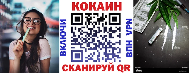 где продают   Кумертау  COCAIN Эквадор 