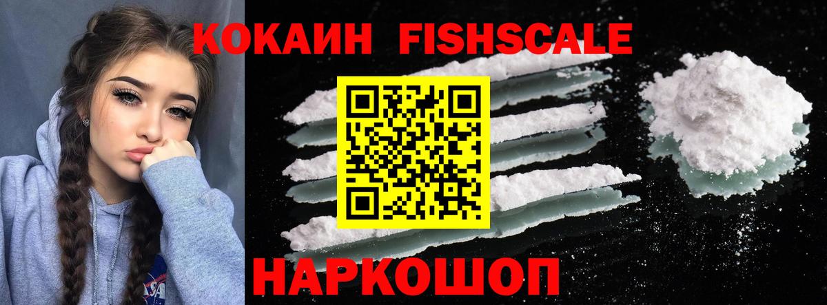 Cocaine 99% Кумертау