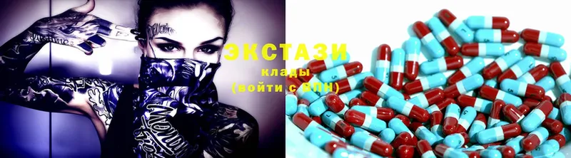 Ecstasy Дубай  где можно купить   Кумертау 