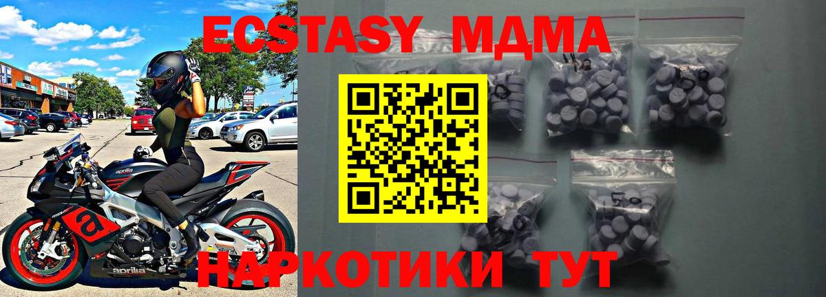 Ecstasy  Кумертау  ЭКСТАЗИ Philipp Plein  Экстази таблы 