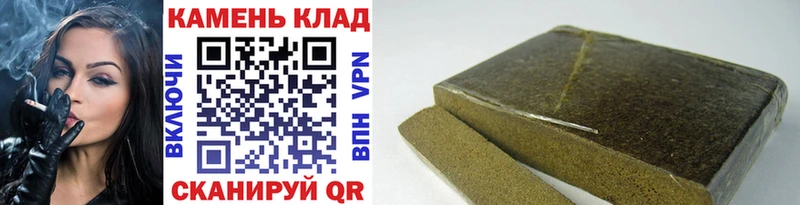 ГАШ AMNESIA HAZE  где продают   Кумертау 