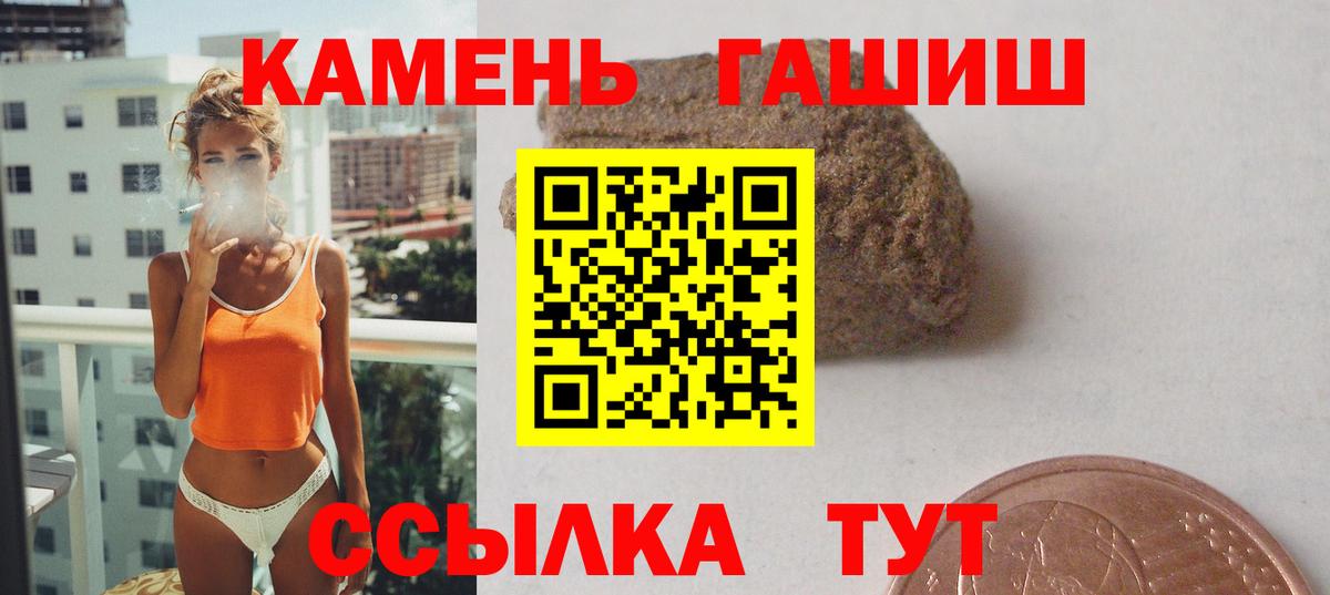 закладка  Кумертау  ГАШ индика сатива  ГАШИШ убойный 