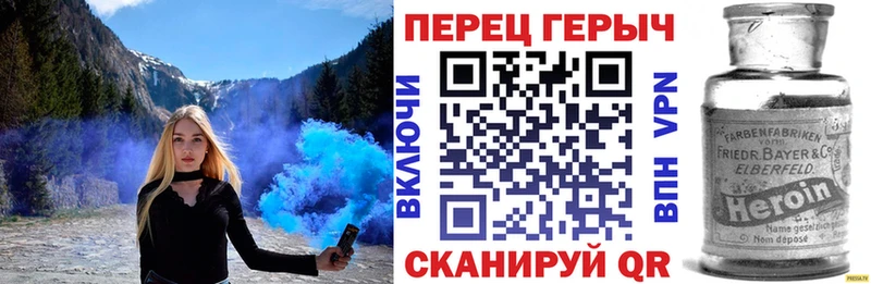Героин герыч  darknet наркотические препараты  Кумертау 