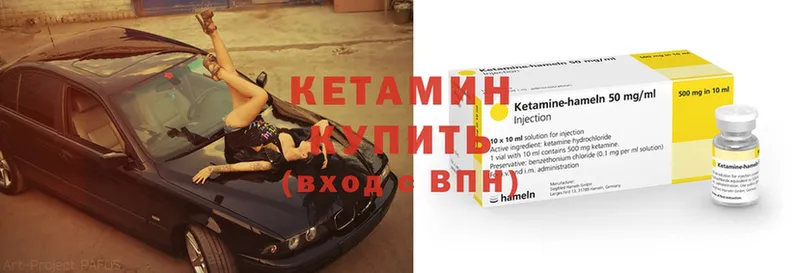 omg вход  купить закладку  Кумертау  КЕТАМИН ketamine 