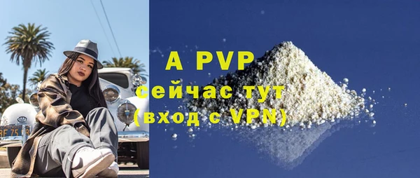 mdpv Волосово