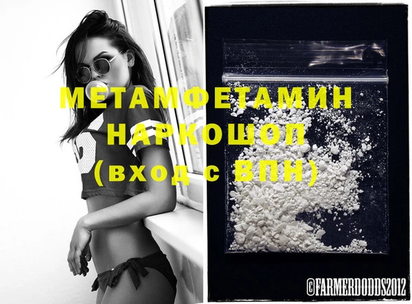 дмт Новозыбков