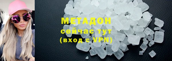 mdpv Волосово