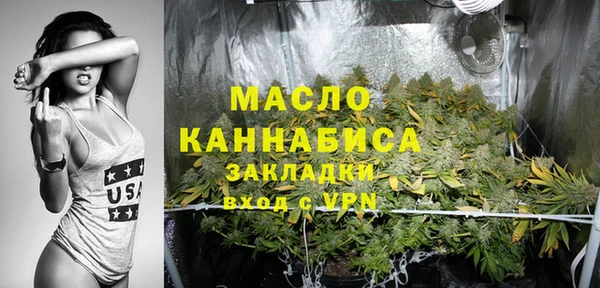прущая мука Нязепетровск