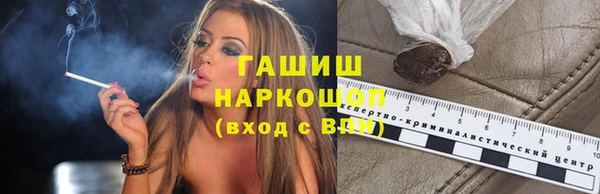mdma Красноперекопск