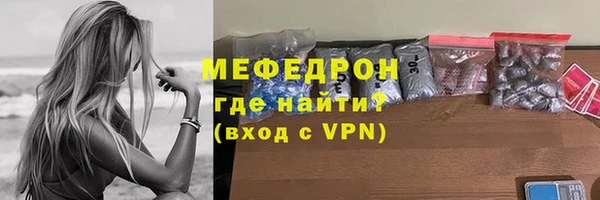 дмт Новозыбков