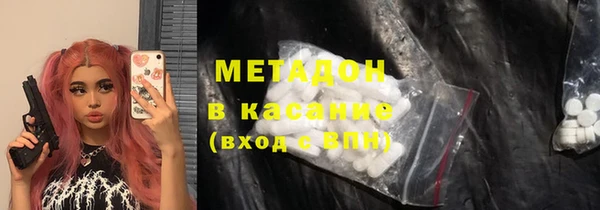 кокаин VHQ Новокубанск