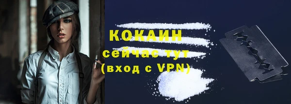 ECSTASY Вязьма