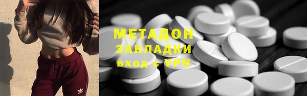 MDMA Premium VHQ Нягань