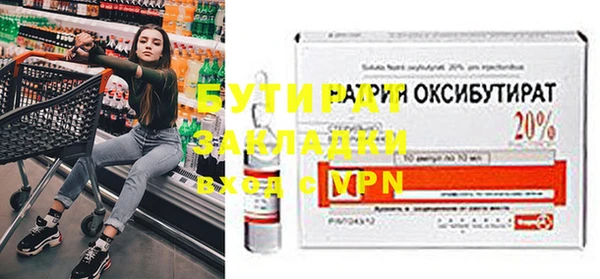 прущая мука Нязепетровск