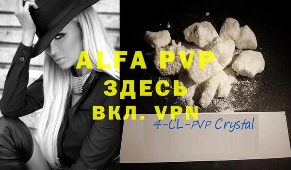 MDMA Premium VHQ Нягань
