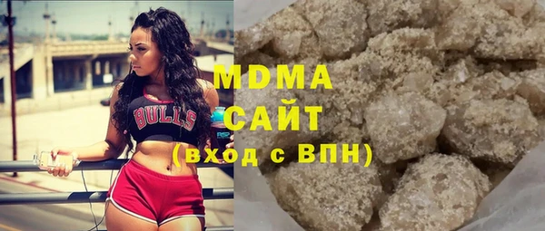 COCAINE Новодвинск