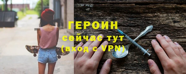 кристаллы Зеленодольск