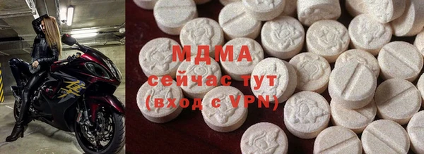 COCAINE Новодвинск