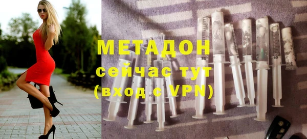 дмт Новозыбков