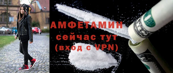 кокаин VHQ Новокубанск