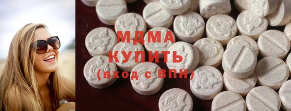COCAINE Новодвинск