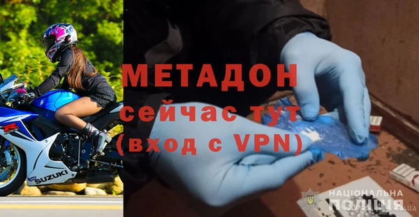 COCAINE Новодвинск