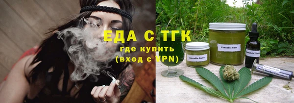 стаф Краснослободск