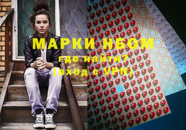 первитин Дмитровск