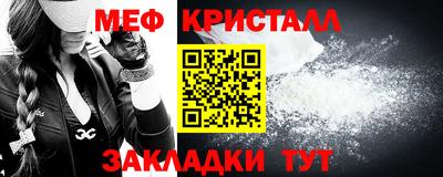 меф VHQ Беслан