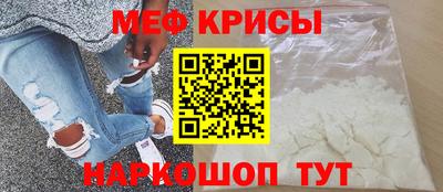 меф VHQ Беслан