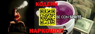ешки Донецк