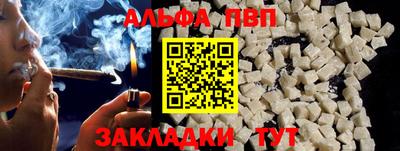 ешки Донецк