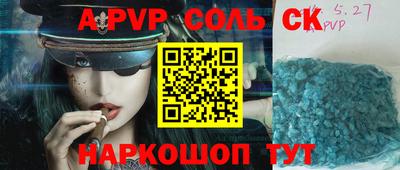 Альфа ПВП Донской
