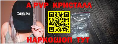 ешки Донецк
