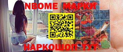 метадон Бийск