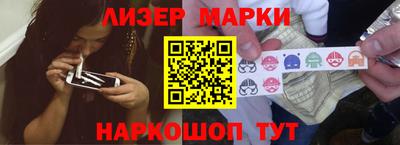 метадон Бийск