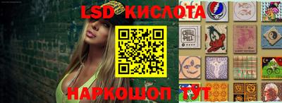 ешки Донецк