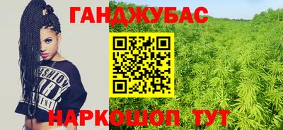 соль ск Заволжье