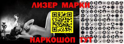 ешки Донецк