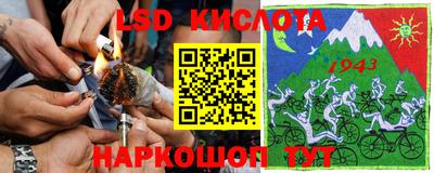 метадон Бийск