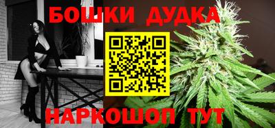 ешки Донецк