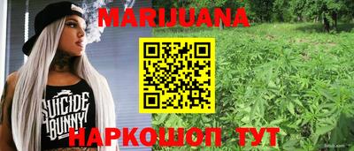 метадон Бийск