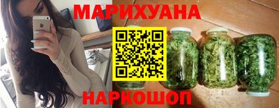 дистиллят марихуана Берёзовский