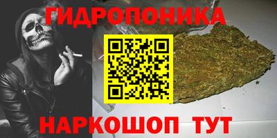 дистиллят марихуана Берёзовский