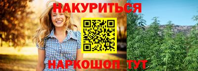 метадон Бийск