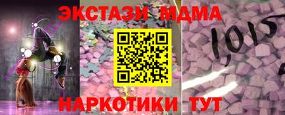 mdpv Дубна